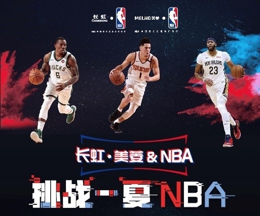 列高难度
