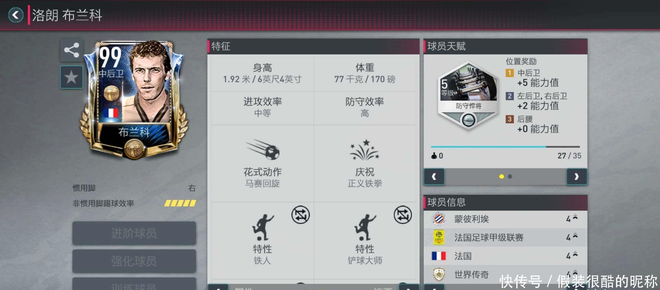 网球公开赛