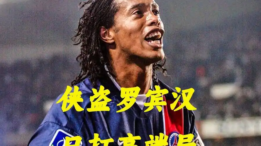 璨的明星